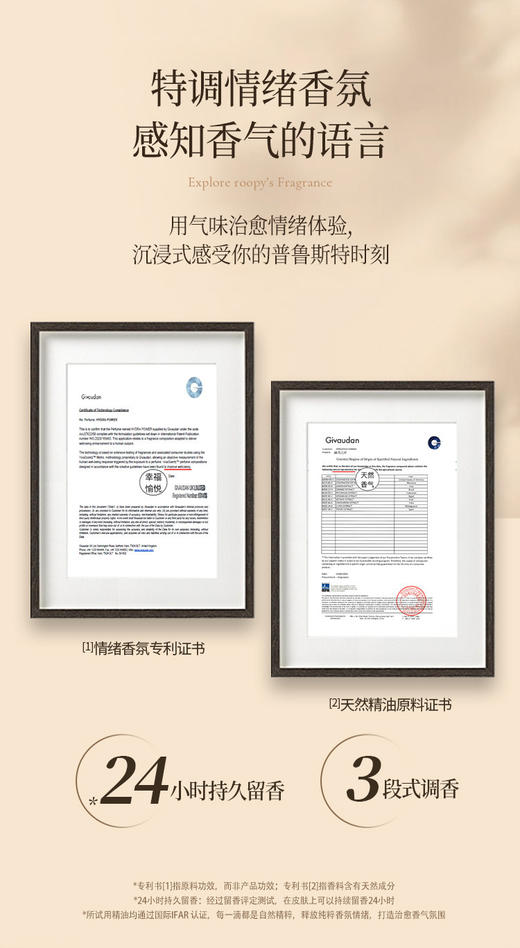 劲爆价🔥Roopy润培身体乳&素颜霜&护手霜礼盒装 ✅拿下全部香型，原价25/支！小支更便携 ✅身体乳擦起来！又香又嫩又水润！面部护肤级成分❗三段式香氛推进者定制调香❗国际香料巨头奇华顿 送礼礼物 商品图14