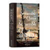 汗青堂丛书138·帝国的切口：近代中国口岸的冲突与交流1832—1914（英）毕可思 著 鸦片战争南京条约洋务运动 透过在华洋人视角看历史 商品缩略图0
