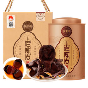 优选丨丨【新品上市】福东海 陈皮礼罐50克（梅江产区）