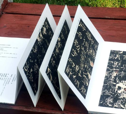 历代法帖精粹：《礼器碑》
出版：浙江古籍出版社
版次：2022年5月第1版第1次印刷
书号：9787554022856
定价：300元
售价：98元。
装帧：布面精装，宣纸印刷，单面，经折装20个 商品图8