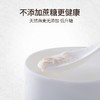 石家庄优选仓库速达，蒙北天然有机燕麦片，源自北纬46°燕麦黄金产区的蒙北天然燕麦片，颗粒硕大饱满，净重840g礼盒装（140g*6盒） 商品缩略图5