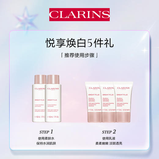 【12月】娇韵诗牛奶水200ml+牛奶乳75ml 商品图1