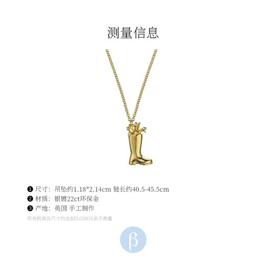 北京仓｜Alex Monroe-Tulip Filled Wellington-惠灵顿 踩踩靴 金色 项链［英国设计师］ 商品图3