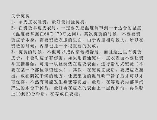 盛唐牡丹 |绵羊皮新中式对襟马甲 商品图13