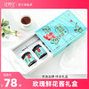 玫瑰鲜花酱礼盒 654g（218g*3罐） 商品缩略图0