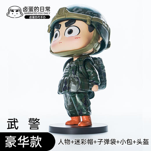 【第四代卤蛋手办】豪华款卤蛋四代卤蛋潮玩手办dy 商品图1