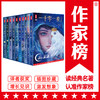 一千零一夜 商品缩略图0