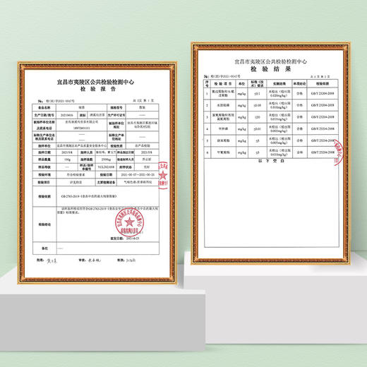 【宜茶甄选】清溪沟贡茶 曲香绿茶 250g 商品图3