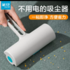 CY茶花洁境家居用粘尘滚    215004 商品缩略图0