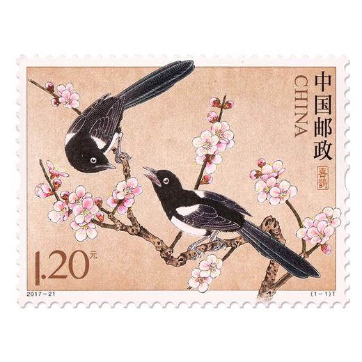 《喜鹊》特种邮票 2017-21 商品图0
