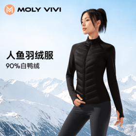 【乐刻甄选】molyvivi人鱼羽绒外套