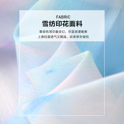 未风雪纺晕染连衣裙女夏2025夏季新款时尚飞飞袖今年流行漂亮裙子 商品图4