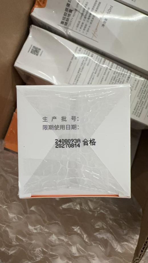 可丽金重组胶原蛋白健肤喷雾150ml 商品图3