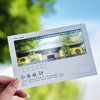 杭州西湖礼物望·西湖胶片明信片文创伴手礼 商品缩略图0
