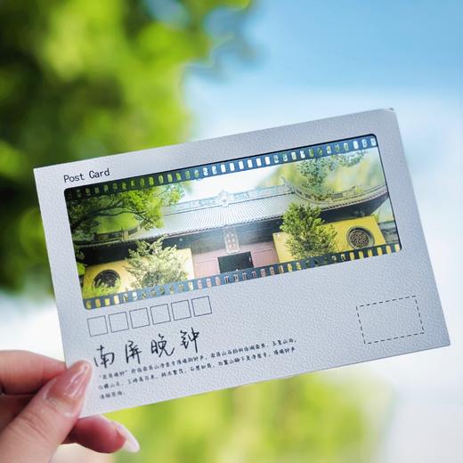 杭州西湖礼物望·西湖胶片明信片文创伴手礼 商品图0