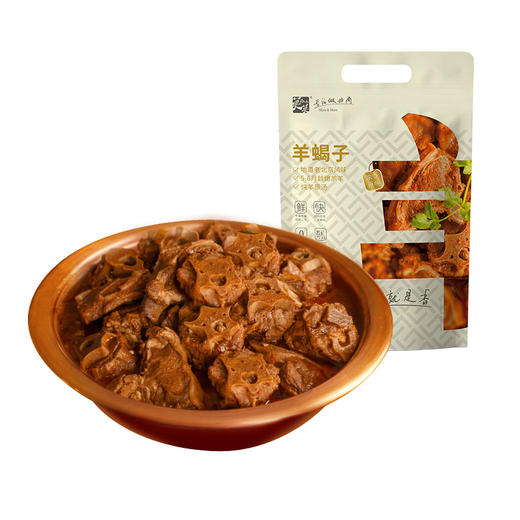 LD 莫小小莫 羊蝎子原汤火锅  加热即食 方便火锅 酱香微辣 商品图1