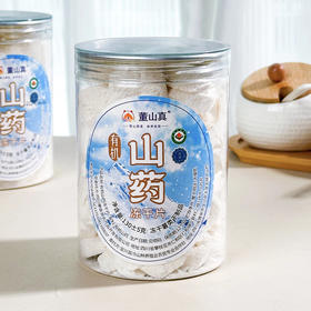 宝兴雪域有机山药冻干片 质地饱满干净无杂煮水炖汤2罐装