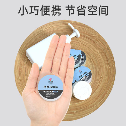 洁丽雅压缩一次性女彩色袜子男士日抛短中筒袜纯色免水洗旅行便携 商品图2