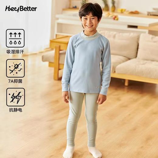 (包邮)Heybetter儿童姜暖风特厚款保暖套装（三种颜色） 商品图3