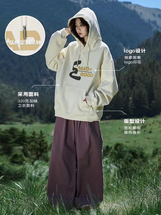 马得工地/MDGDWY243170/撞色logo印花连帽卫衣 商品图1