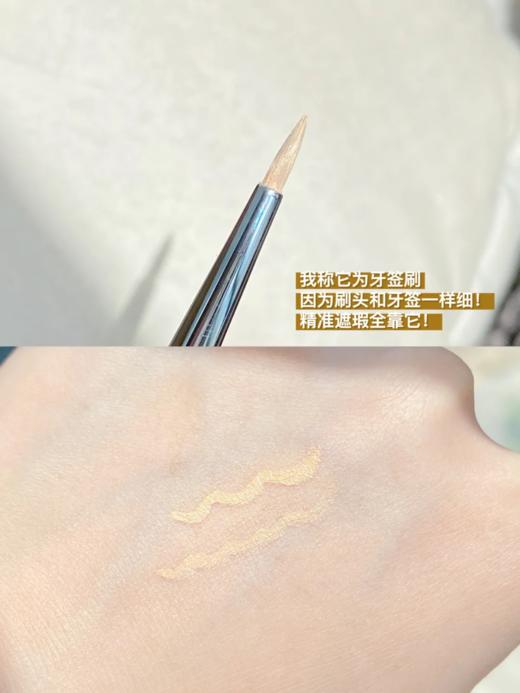 毛戈平MAOGEPING无暇精准遮瑕膏2.5g/个 人间橡皮擦 精准遮瑕，以色矫色！ 商品图11