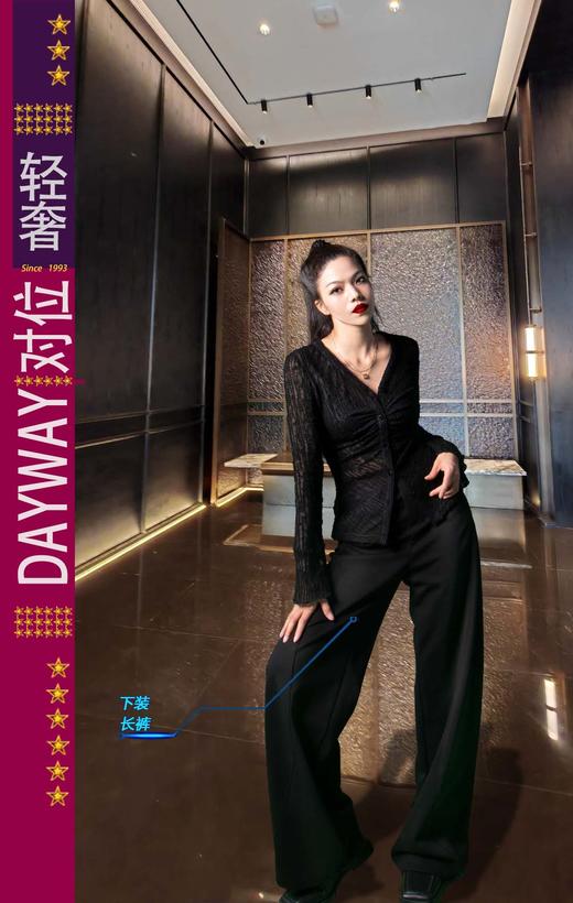 积度衣SK08P2_长裤_ZK 商品图0