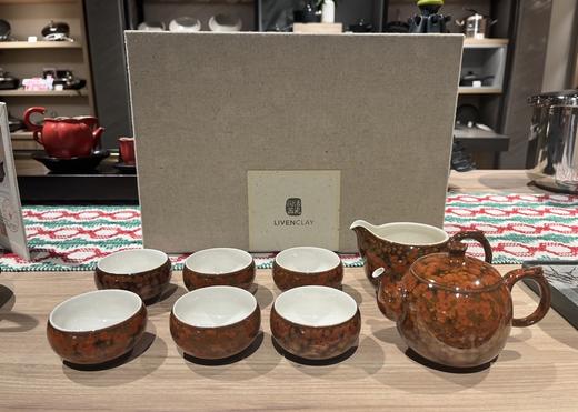 【3折捡漏】乾唐轩多福圆满茶组一壶六杯一茶海（曜变铁花红） 商品图6