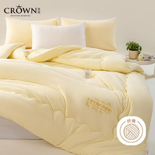 皇冠T3434沐逸抗菌大豆四季被奶黄色 商品图0