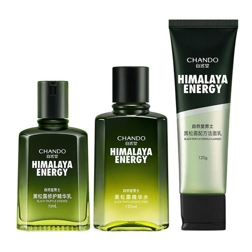 自然堂男士黑松露臻钻修护礼盒(三件套) 商品图0