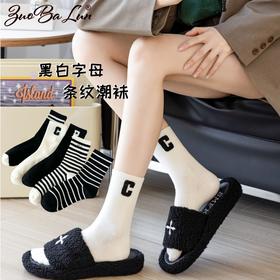5双全棉袜子女士 黑白字母条纹潮袜 中筒袜秋冬纯棉学生运动袜日系黑白条纹吸汗防臭潮袜