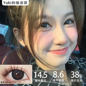 Ocean girl半年抛--微醺野格（黑灰蓝）