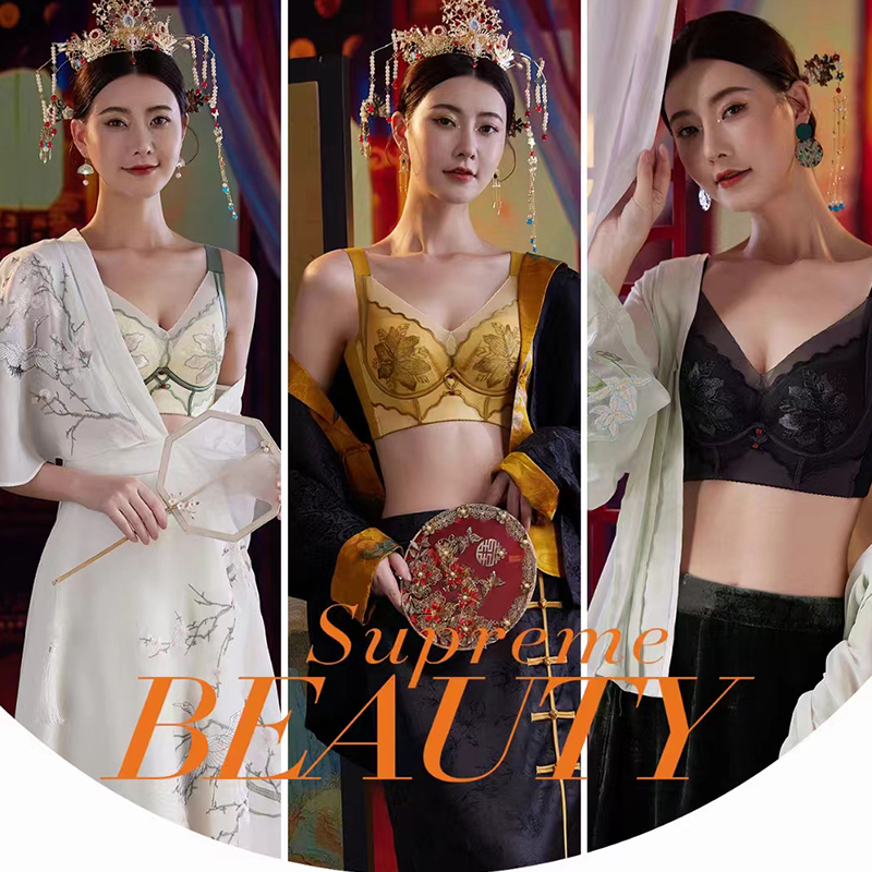 【88元1件】刺绣蕾丝调整文胸-2243101