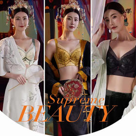 【88元1件】刺绣蕾丝调整文胸-2243101