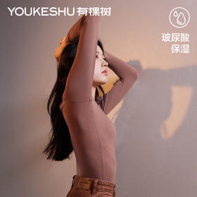 有棵树女士莫代尔内搭圆领秋衣秋裤自发热保暖内衣上衣C-BW3007