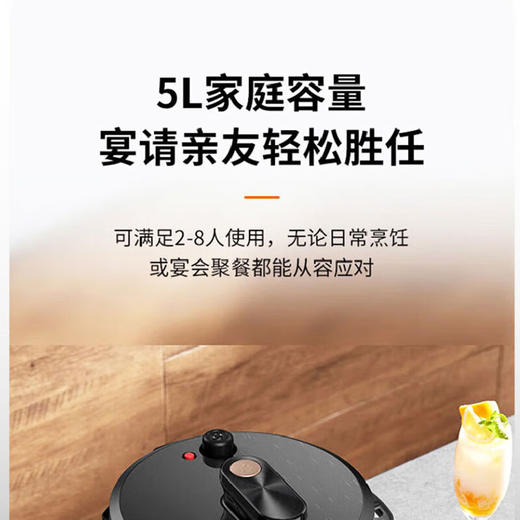 【鼎】九阳电压力煲Y-50S30 商品图1