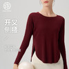 跃牌【安琪拉系列】秋季新款裸感瑜伽服女宽松性感露肩瑜伽上衣CX7405 商品缩略图1
