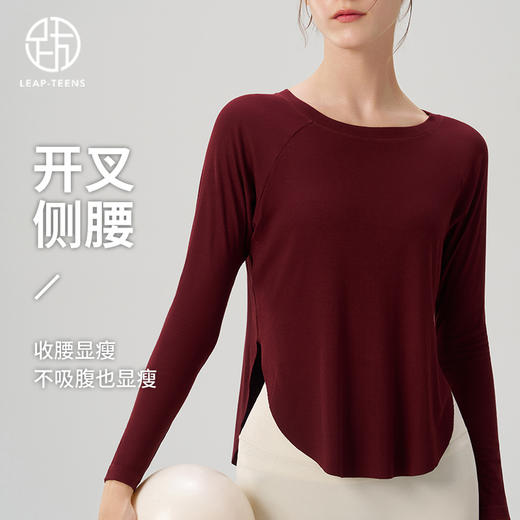 跃牌【安琪拉系列】秋季新款裸感瑜伽服女宽松性感露肩瑜伽上衣CX7405 商品图1