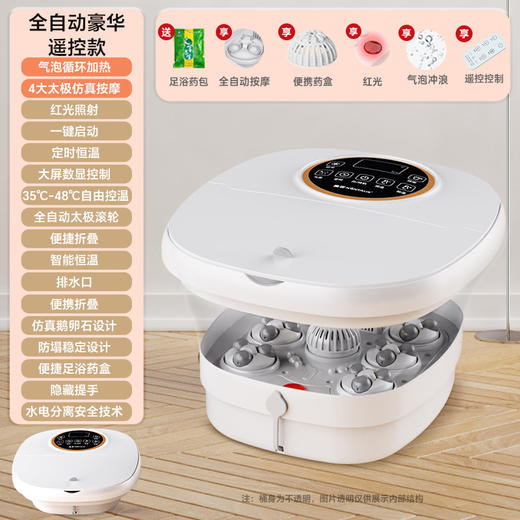 【金正折叠加热泡脚桶】全自动泡脚盆 家用便携恒温电动按摩足浴盆  商品图9