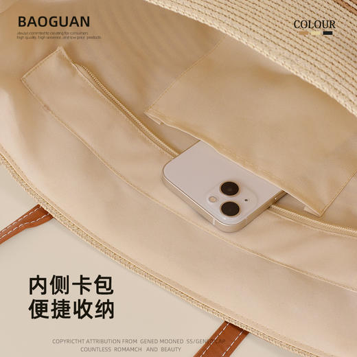 「高颜值！数款配色」单肩草编包潮流时尚女包 大容量编织托特包海边度假手提法式沙滩包箱包 商品图3