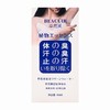 萃然美,狐臭净味水 【40ml】 广州雨晓 商品缩略图1