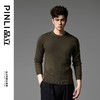 PINLI品立2024秋季新款男士纯色百搭针织衫打底毛衣保暖上衣内衣GD243310428 商品缩略图9