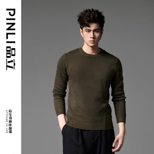 PINLI品立2024秋季新款男士纯色百搭针织衫打底毛衣保暖上衣内衣GD243310428 商品图9