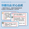 容德观心 小郁贴 郁结/情绪不佳/结节等问题 商品缩略图5