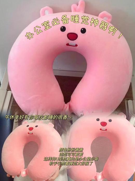 【醒粉福利14.9元】【海狸同款记忆棉护颈枕】全方位托扶颈椎，旅途坐车神器。舒适升级，360度呵护旅途中的你。午休趴枕，开车颈枕，办公神器！ 商品图2