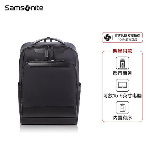 新秀丽JEFFERY系列简约商务双肩包QY6 商品图8