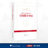 数字长三角战略2024:引领数字中国/浙江大学数字长三角战略研究小组著/浙江大学出版社 商品缩略图0