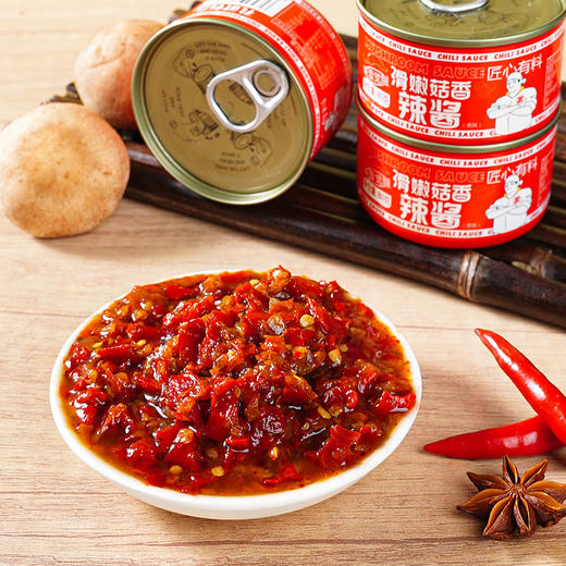 【每罐低至5元！滑嫩菇香辣酱】传统工艺匠心制作，好食材遇上好工艺，舌尖上的美食，辣爽下饭菜，拌饭酱拌面拌粉，下饭速即食香菇酱L 商品图1