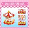 616206游乐园旋转木马 商品缩略图2