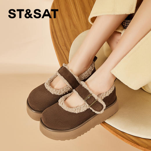 星期六休闲百搭泰迪毛边厚底毛毛鞋SSC411DE4V 商品图6