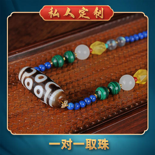 【老元吉天珠吊坠男款】私人定制天珠手串项链民族风 商品图2